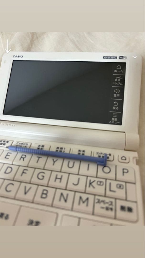 エクスワード XD-SX4800WE ホワイト