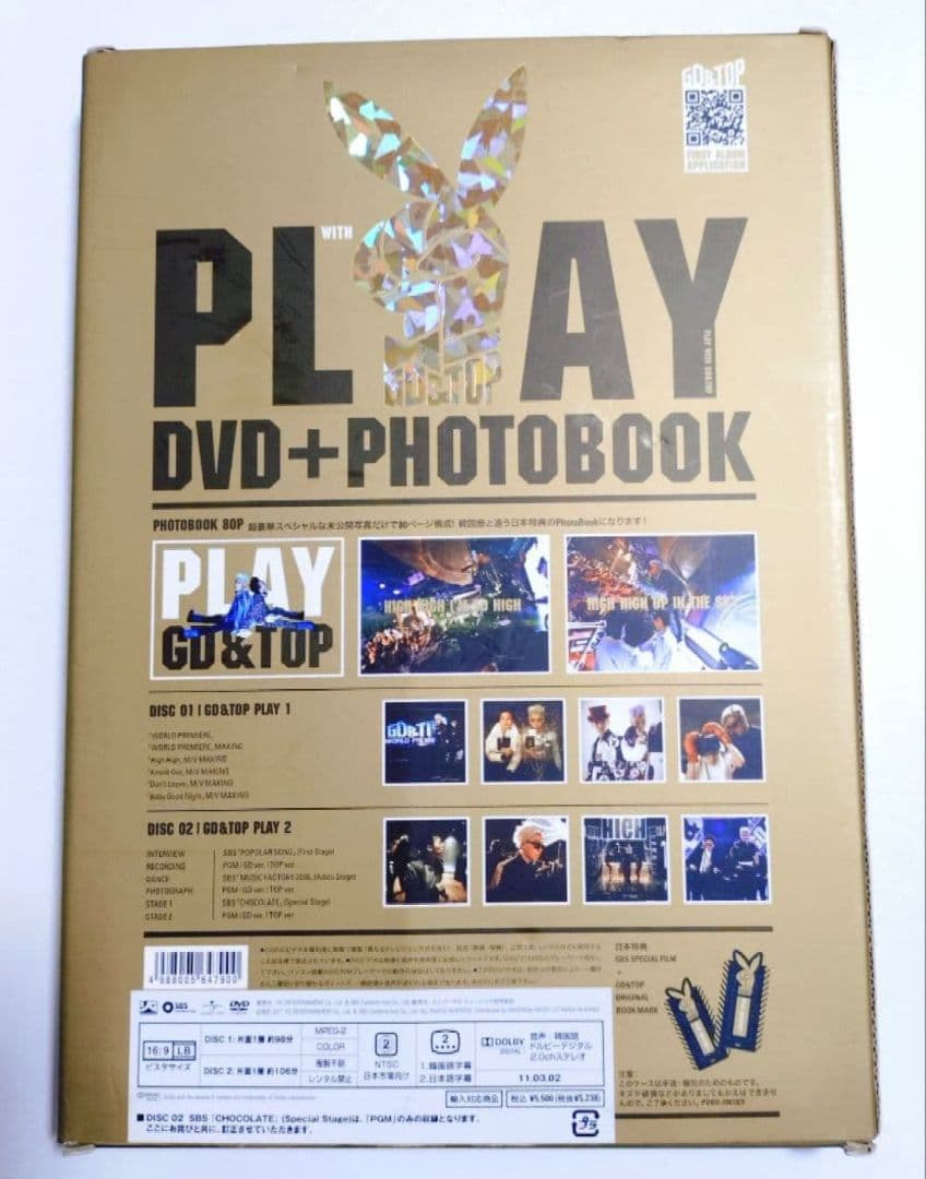 ミュージック BIGBANG PLAY with GD&TOP DVD PHOTO BOOK