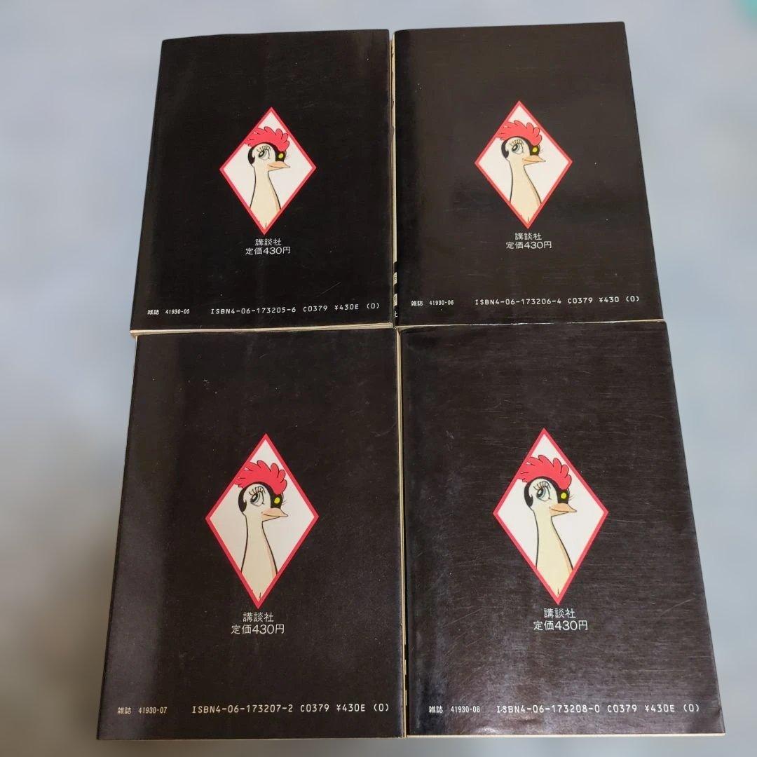 火の鳥(全巻初版セット)手塚治虫