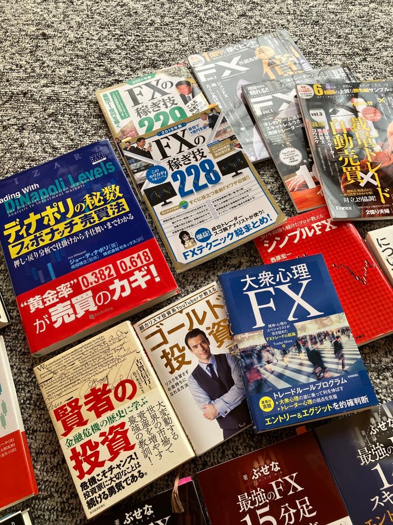 fx関連書籍　まとめ売り