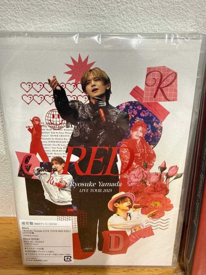 Ryosuke Yamada 2025 RED DVD 山田涼介 2枚 未開封