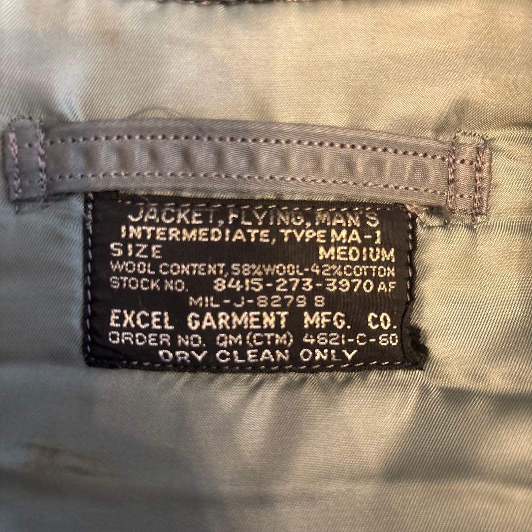 米軍実物MA-1 8279B M 50s EXCEL GARMENT 黒タグ