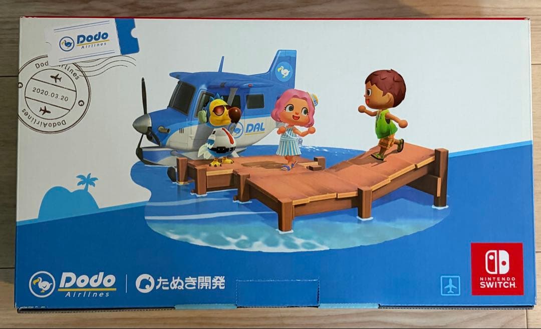 Nintendo Switch あつまれどうぶつの森セット おまけ付き