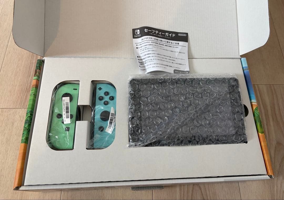 Nintendo Switch あつまれどうぶつの森セット おまけ付き