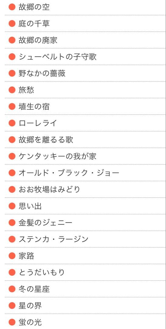 新・抒情歌ベスト選集〜美しき歌こころの歌 CD10枚組セット　送料込み