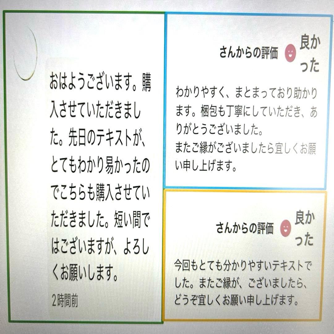 【これだけ合格ノート　水質１種】　公害防止管理者