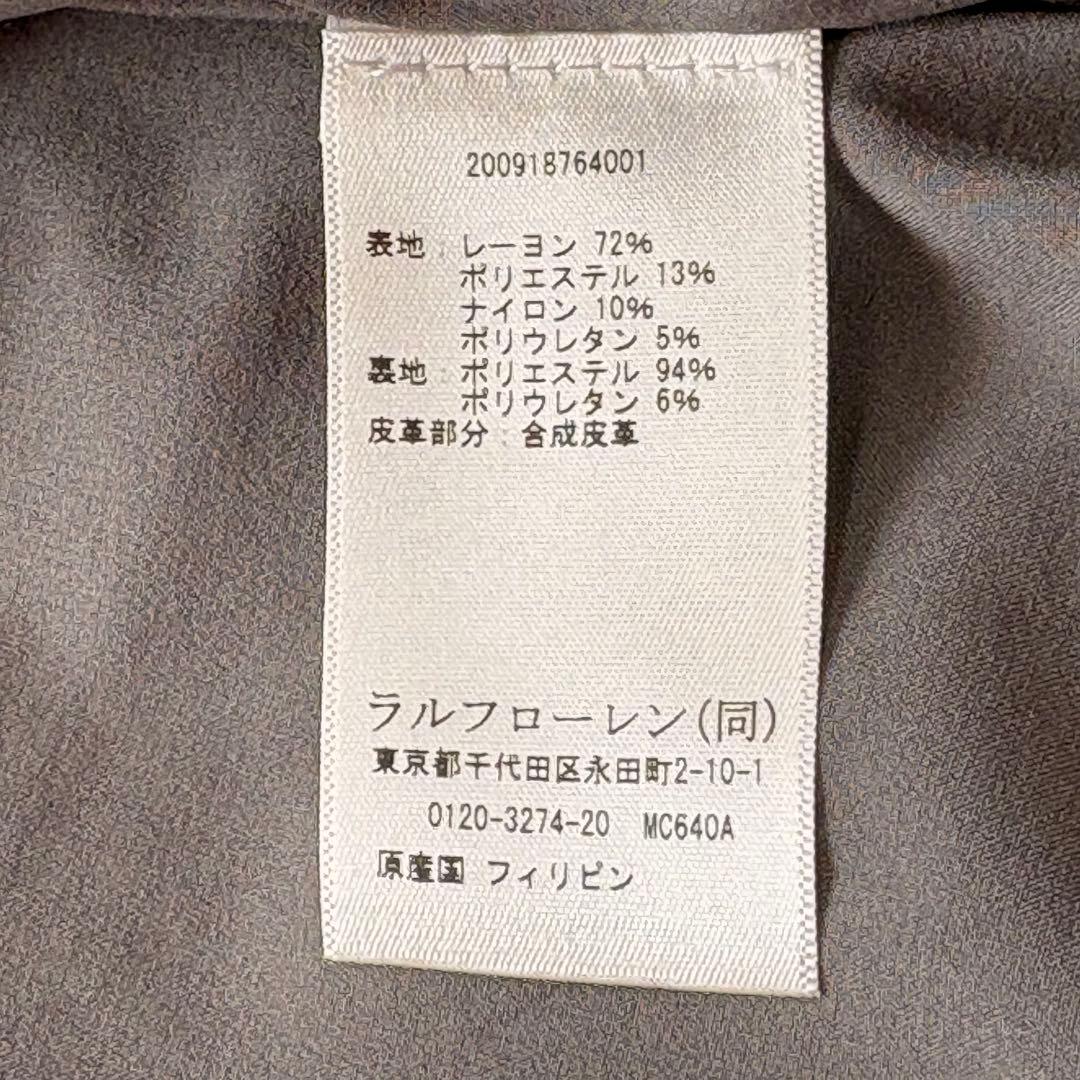 現行品☆ラルフローレン☆ヘリンボーン ジャカードニット ブレザー ジャケットL