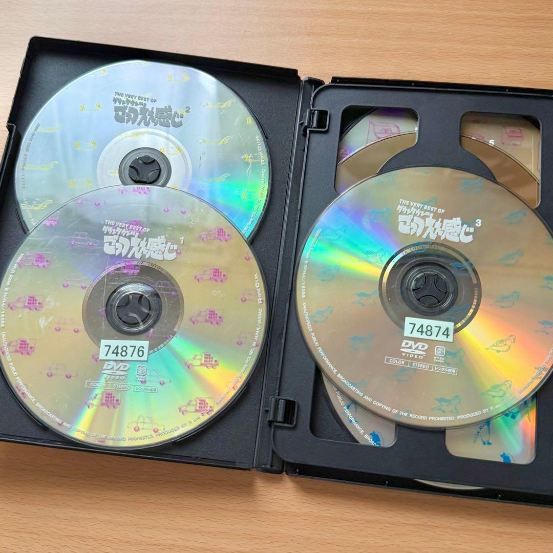 ダウンタウンのごっつええ感じ✨️15枚Set✨️DVD