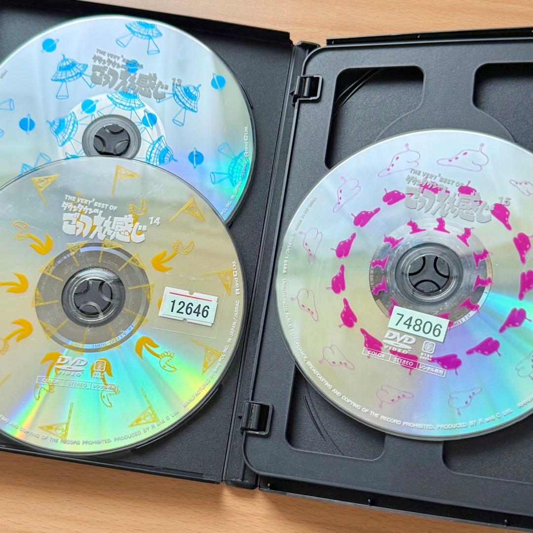 ダウンタウンのごっつええ感じ✨️15枚Set✨️DVD