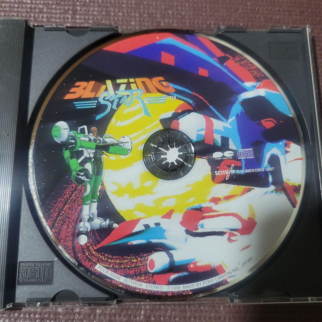 「ブレイジングスター」サウンドトラック CD