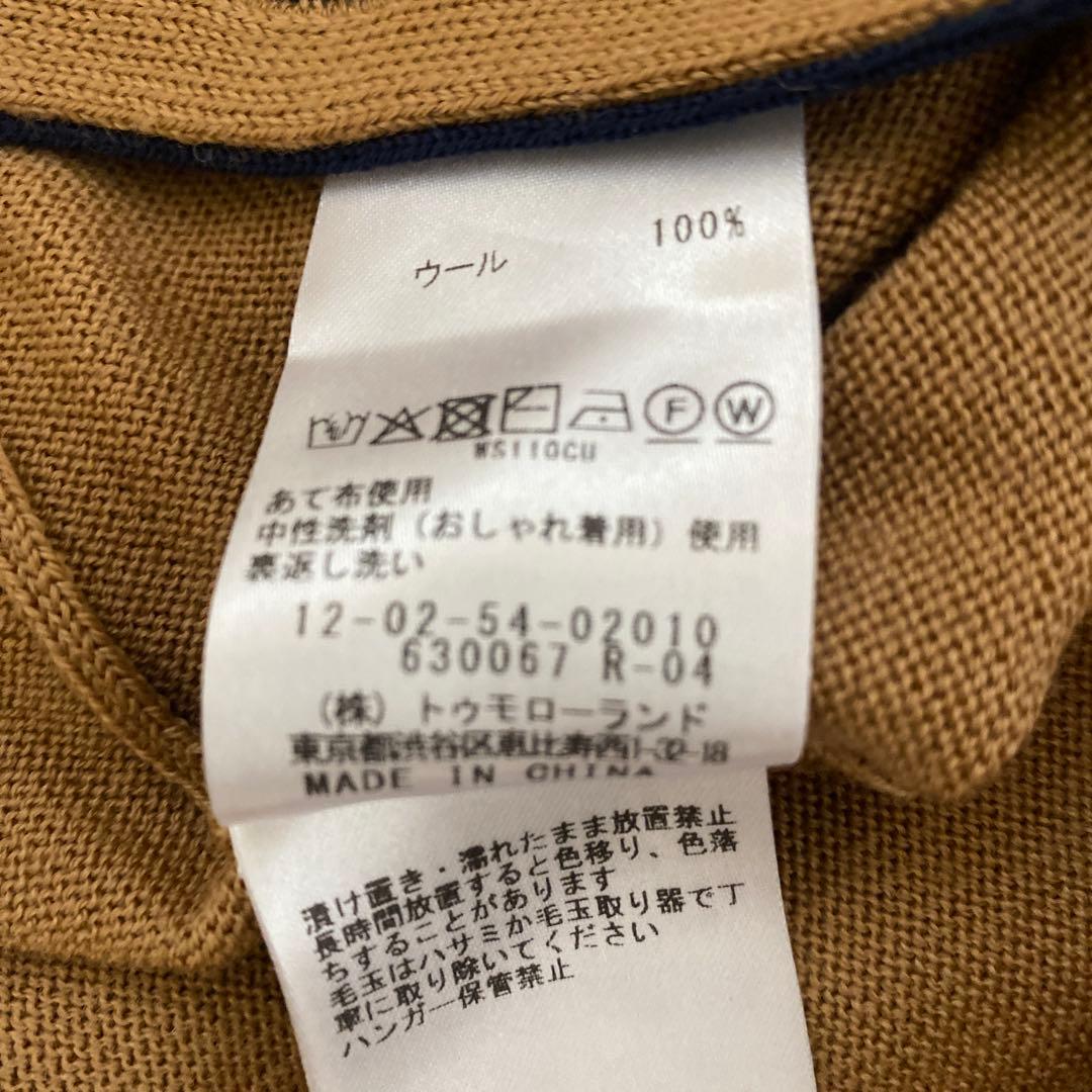 トゥモローランド　MACPHEE 長袖カーディガン