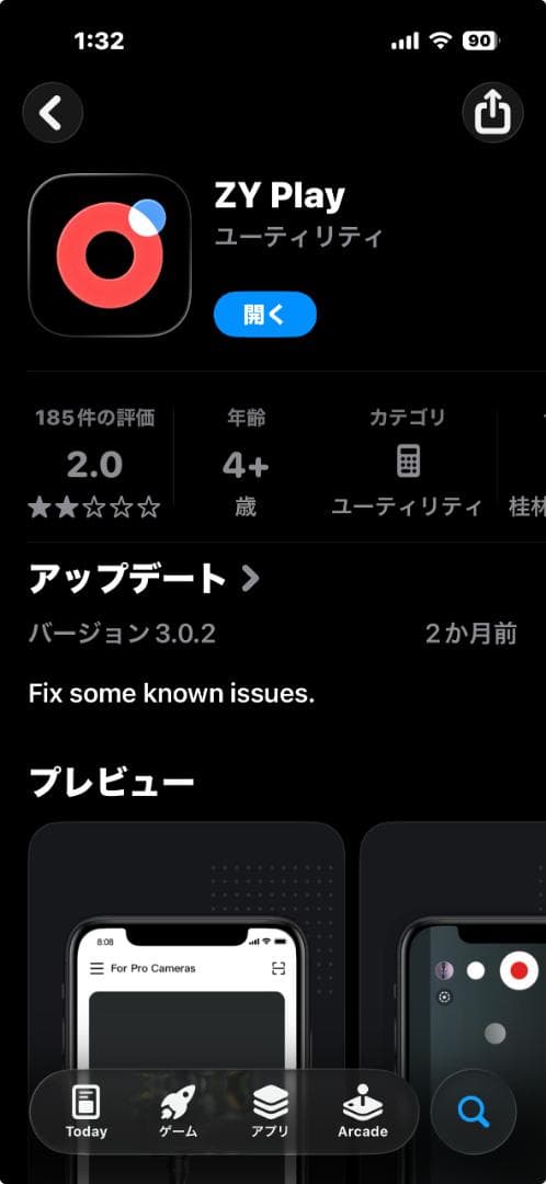 Zhiyun Smooth 4 スマホ用ジンバルスタビライザー　ケース付き