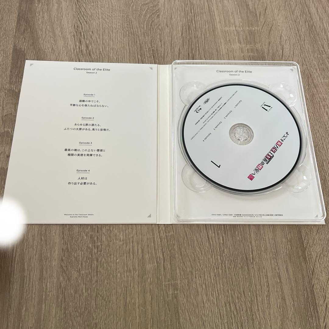 ようこそ実力至上主義の教室へ ０巻 second2 DVD1巻
