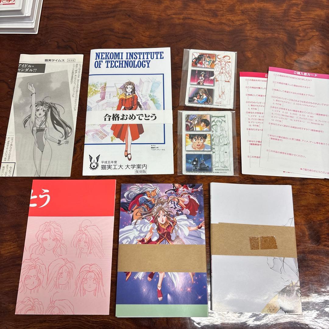 ああっ女神さまっ DVD 0307o405