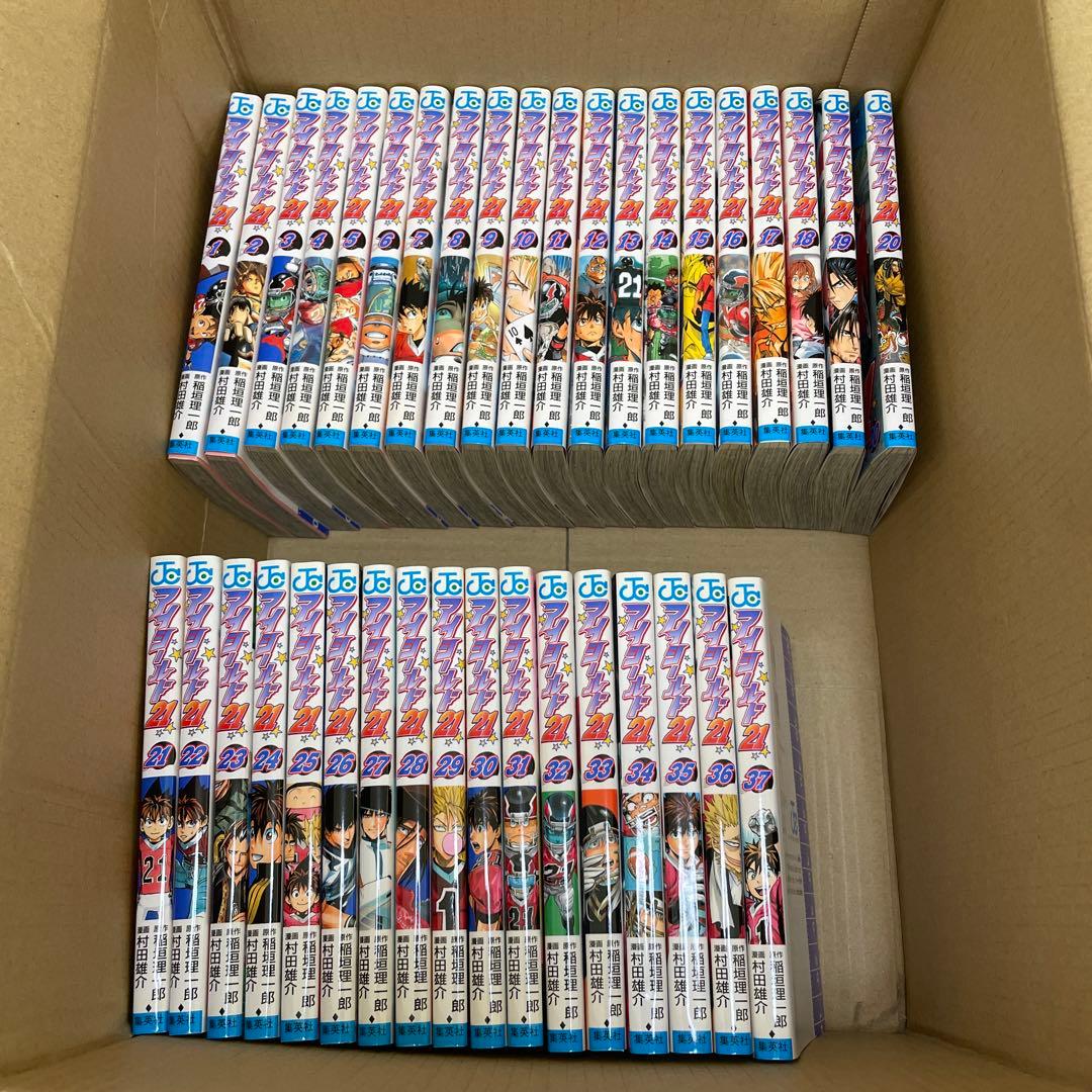 アイシールド21 全37巻