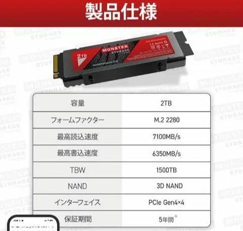内蔵型SSD MS950 2048GB NVMe PCIe Gen 4 x4 M.2 SSD