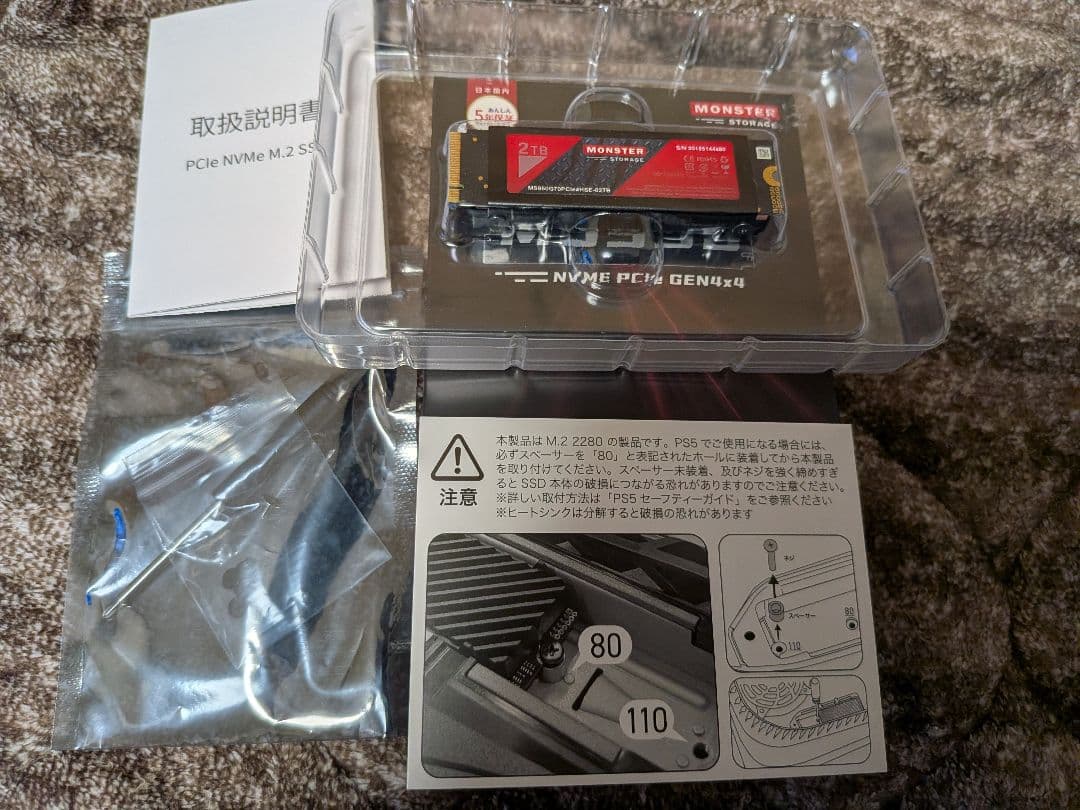 内蔵型SSD MS950 2048GB NVMe PCIe Gen 4 x4 M.2 SSD