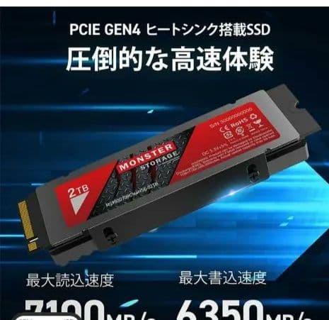 内蔵型SSD MS950 2048GB NVMe PCIe Gen 4 x4 M.2 SSD