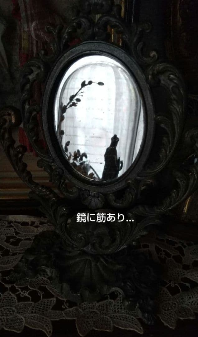 気まぐれセット❀布花付　フランスアンティーク　ロカイユ装飾 ミラー♪金属製