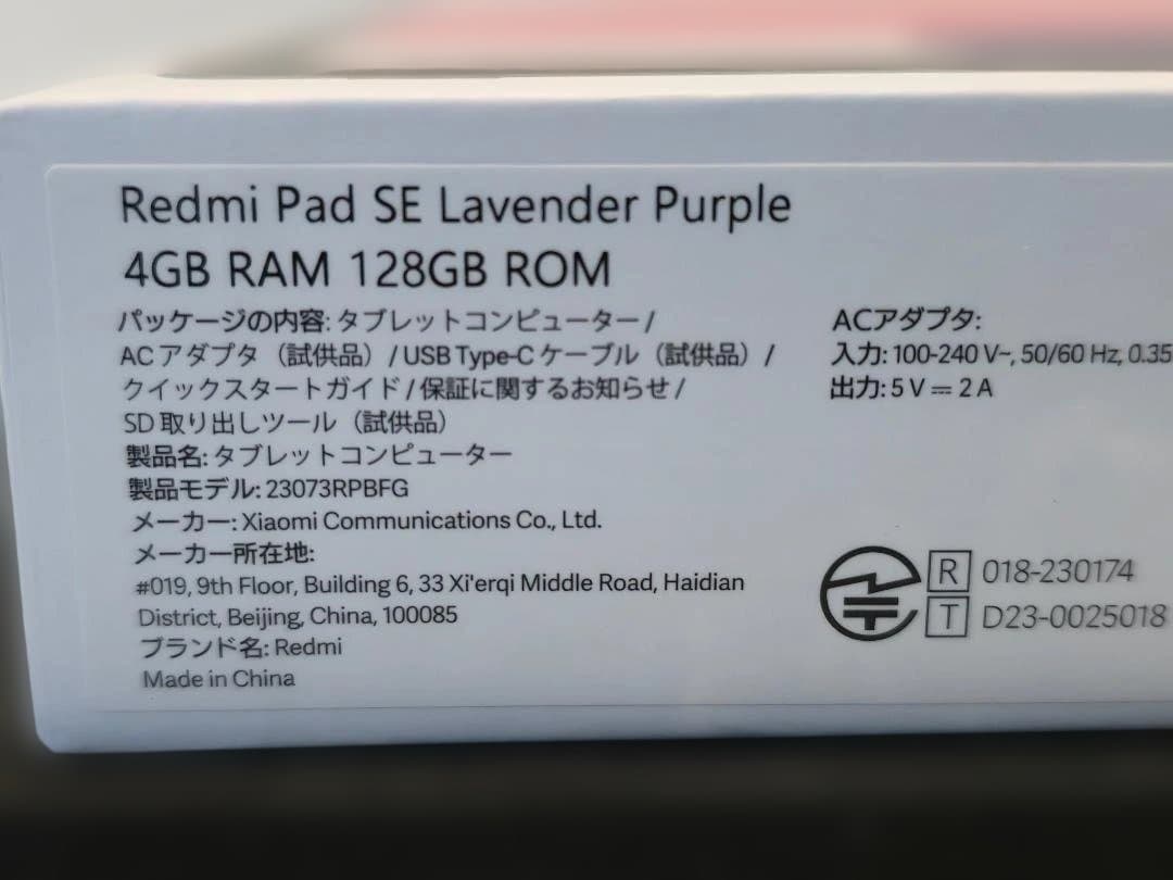 Redmi Pad SE [新品●未使用]