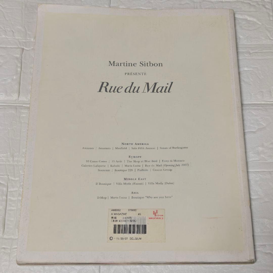 洋書 A Magazine #5 Curated by Martine Sitbon