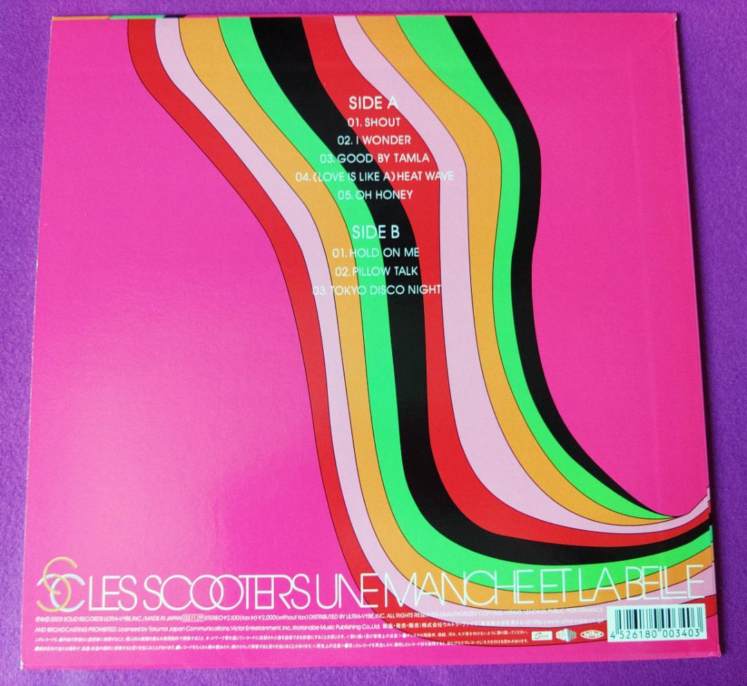 【入手困難】The Scooters / 女は一度勝負する 10inchレコード