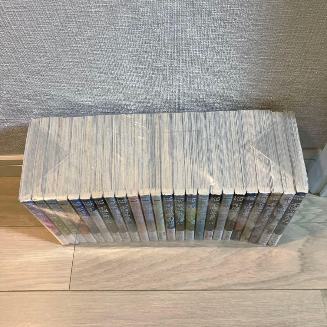 不滅のあなたへ 1~24巻セット
