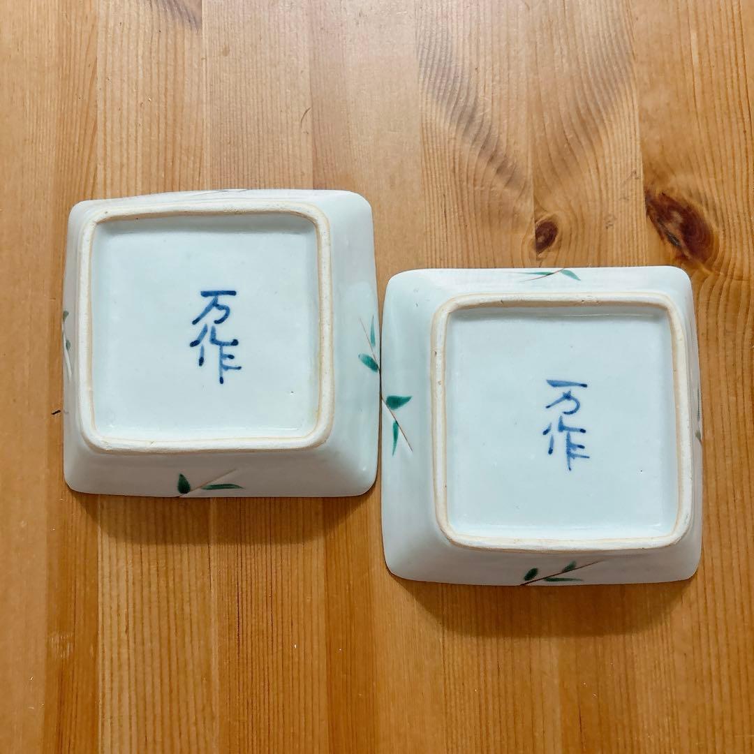 中尾万作 絵付け皿 2枚セット 作家 うつわ 器 入手困難 希少