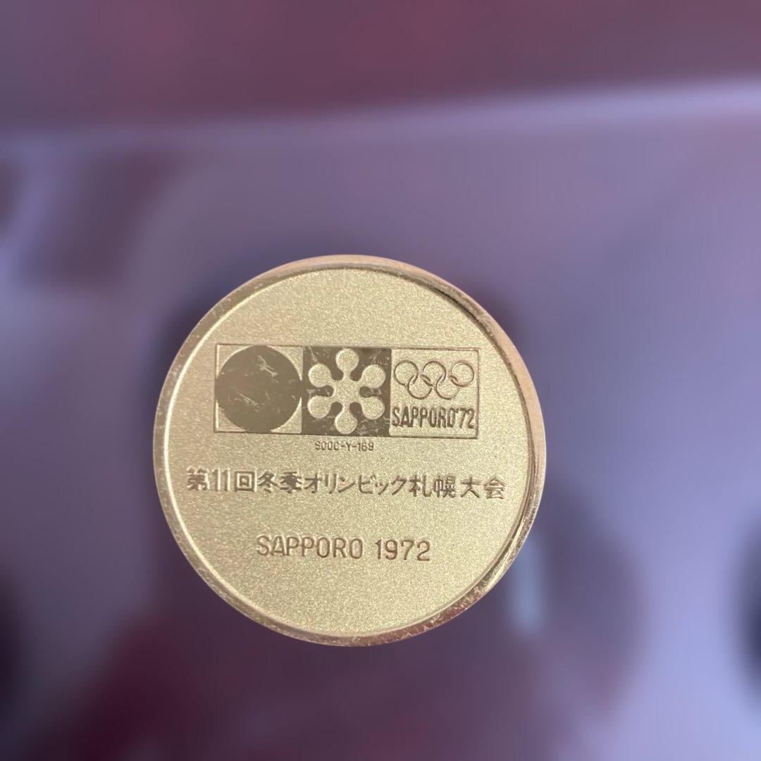フ*ん様 第11回札幌冬季オリンピック大会　記念メダル［金・銀・銅］3点セット