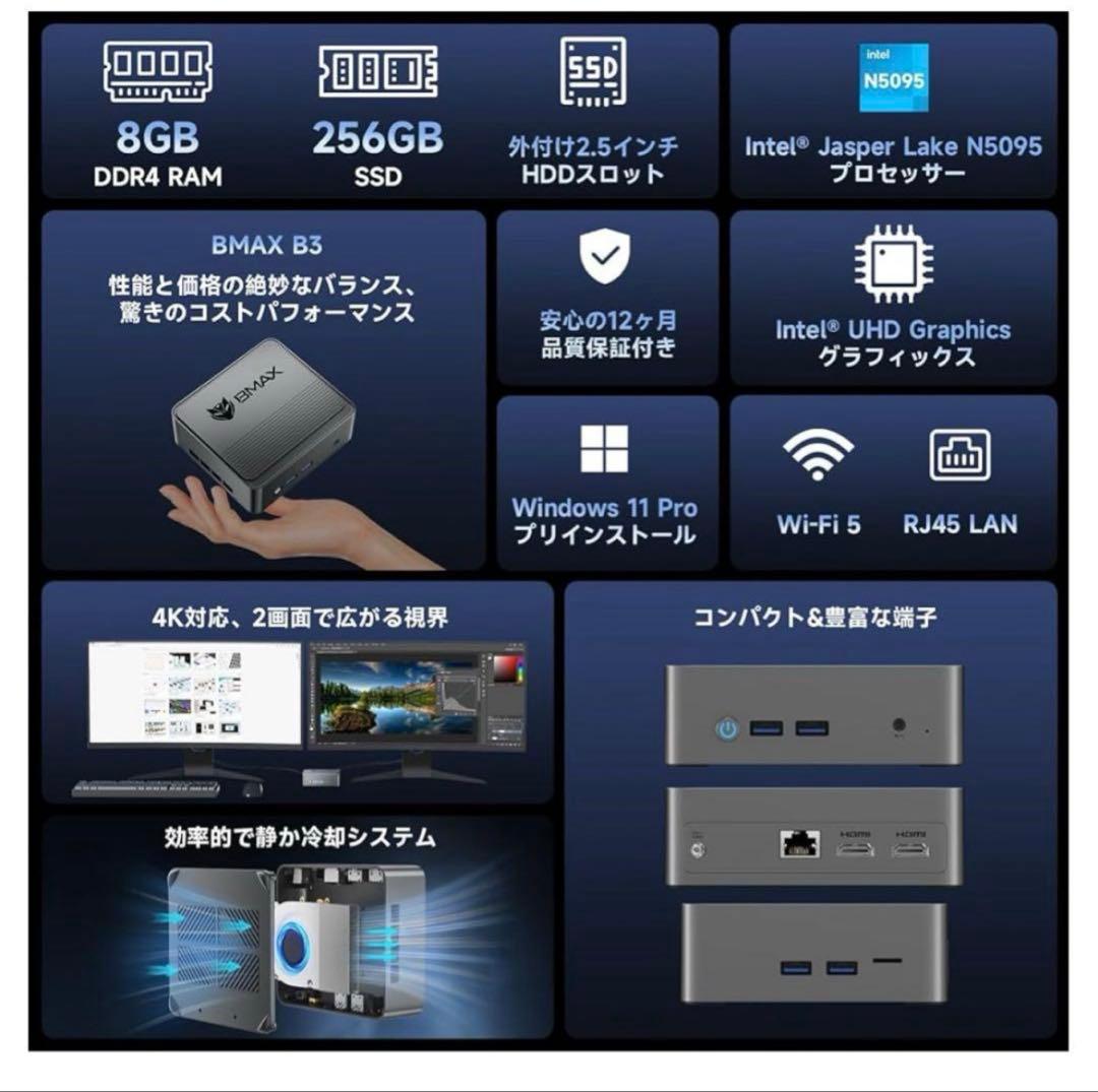 601014 未開封Bmax ミニpc B3 8GB+256GB