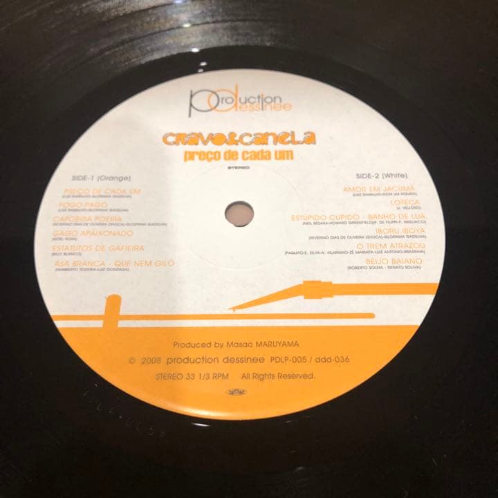 Cravo & Canela – Preco De Cada Um