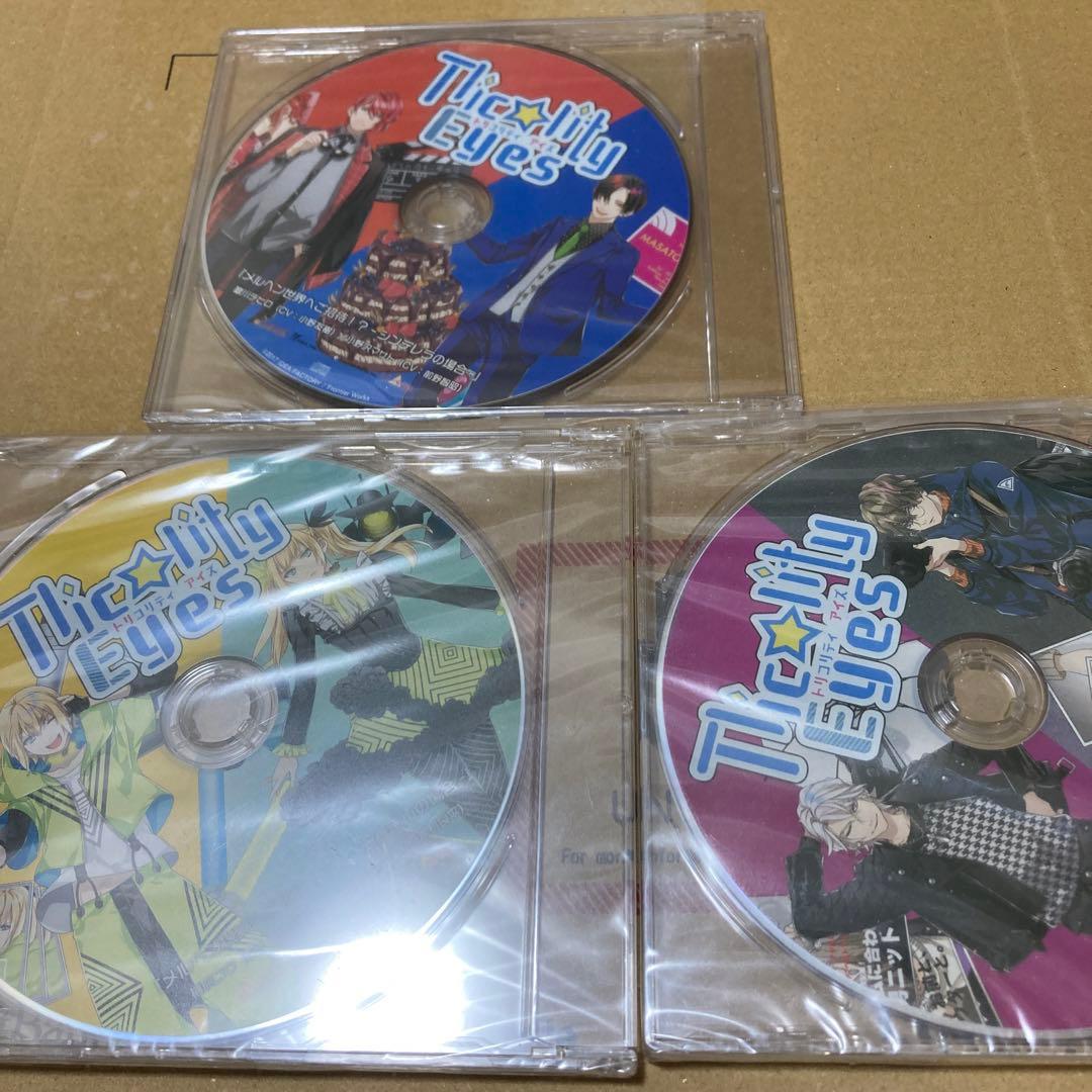 Tlicolity Eyes トリコリティアイズ　vol.1.2.3 限定版