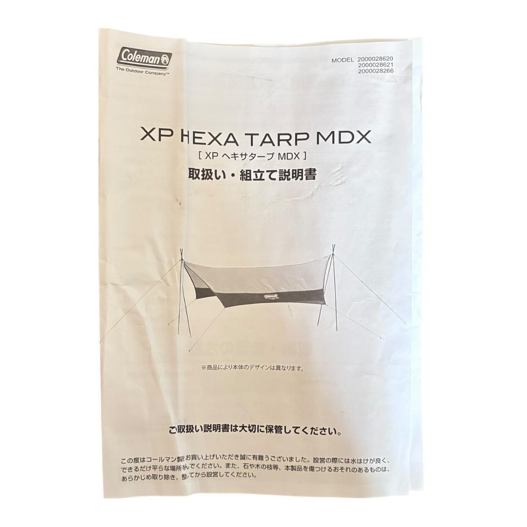 Coleman(コールマン) XPヘキサタープ MDX 簡単設営【美品】F