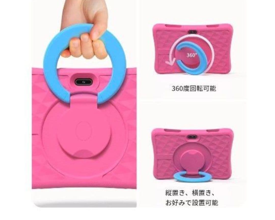 nixonthetime様　幼児用タブレット10インチ