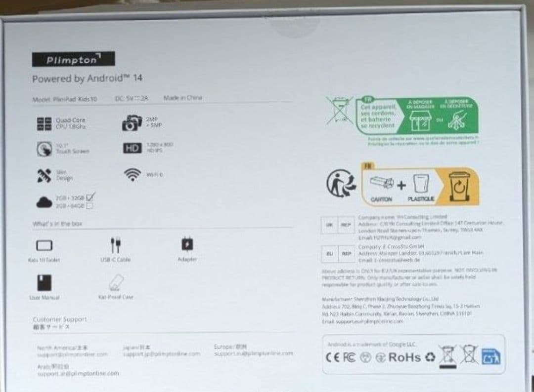 nixonthetime様　幼児用タブレット10インチ