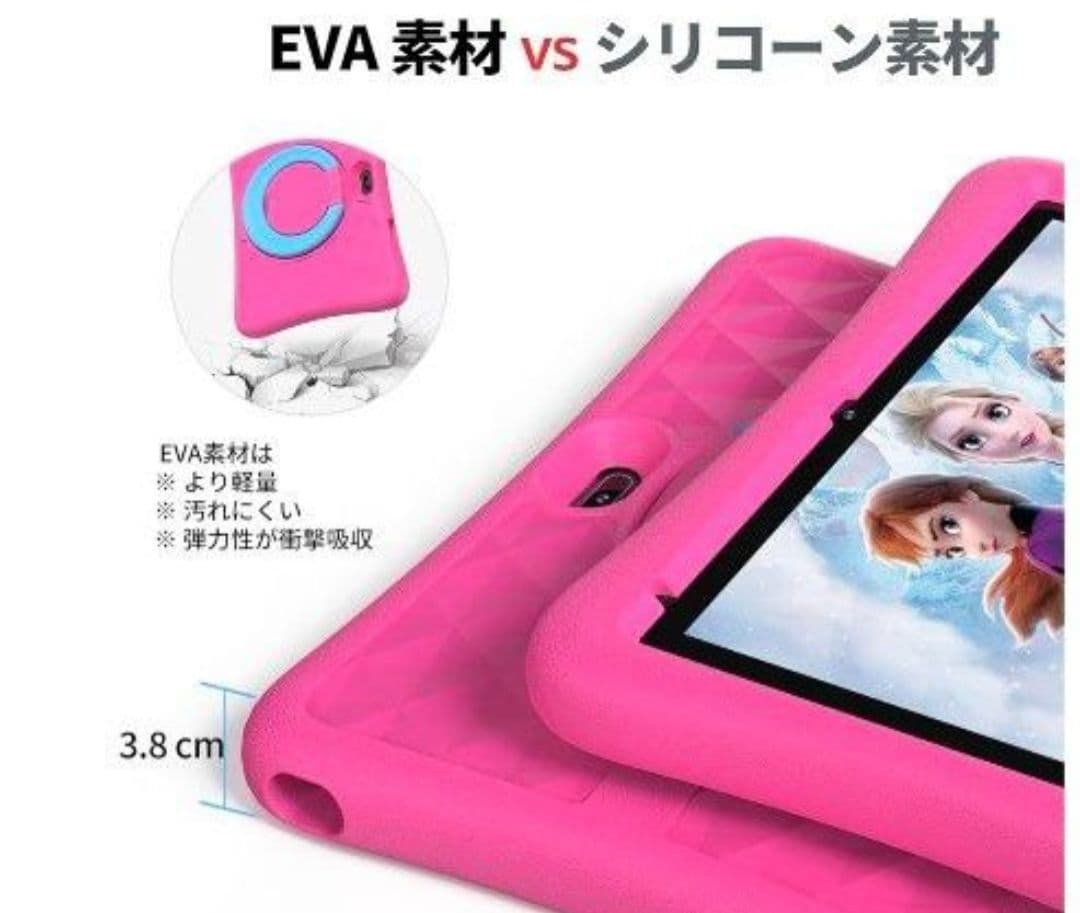 nixonthetime様　幼児用タブレット10インチ