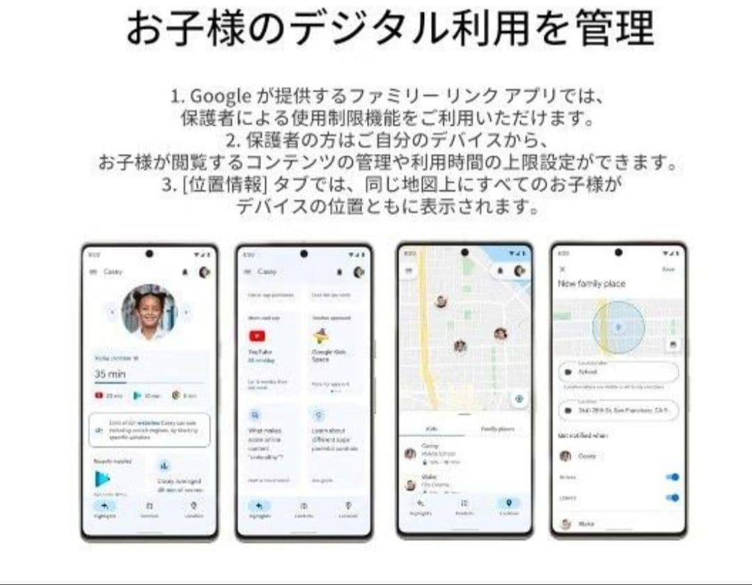 nixonthetime様　幼児用タブレット10インチ