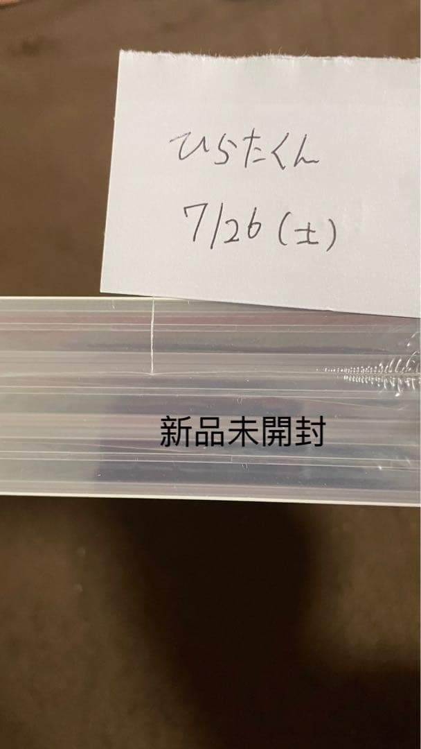 【御買得】不思議の錬金術士トリロジーDX(Switch)＋ソフィーのアトリエ2