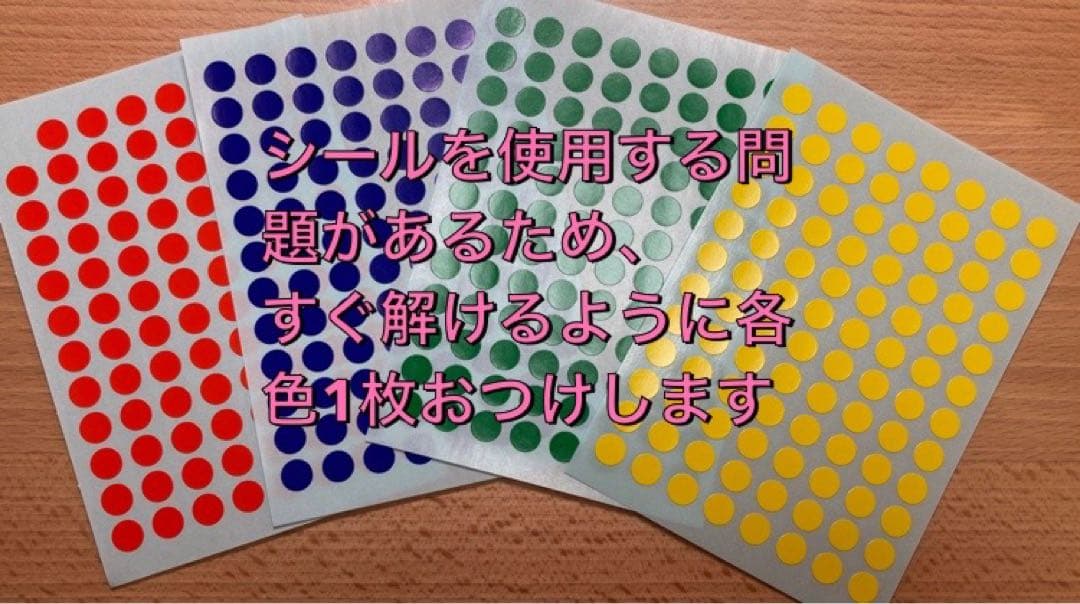 ジャック　年長夏期講習　ペーパー１００　小学校受験　条件画過去作品例４枚おまけ付