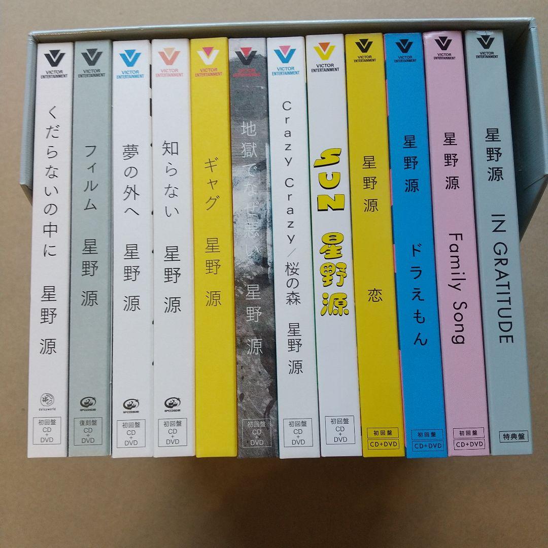 ●Gen Hoshino Single Box \\"GRATITUDE\\"