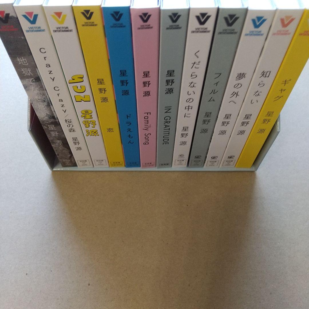 ●Gen Hoshino Single Box \\"GRATITUDE\\"