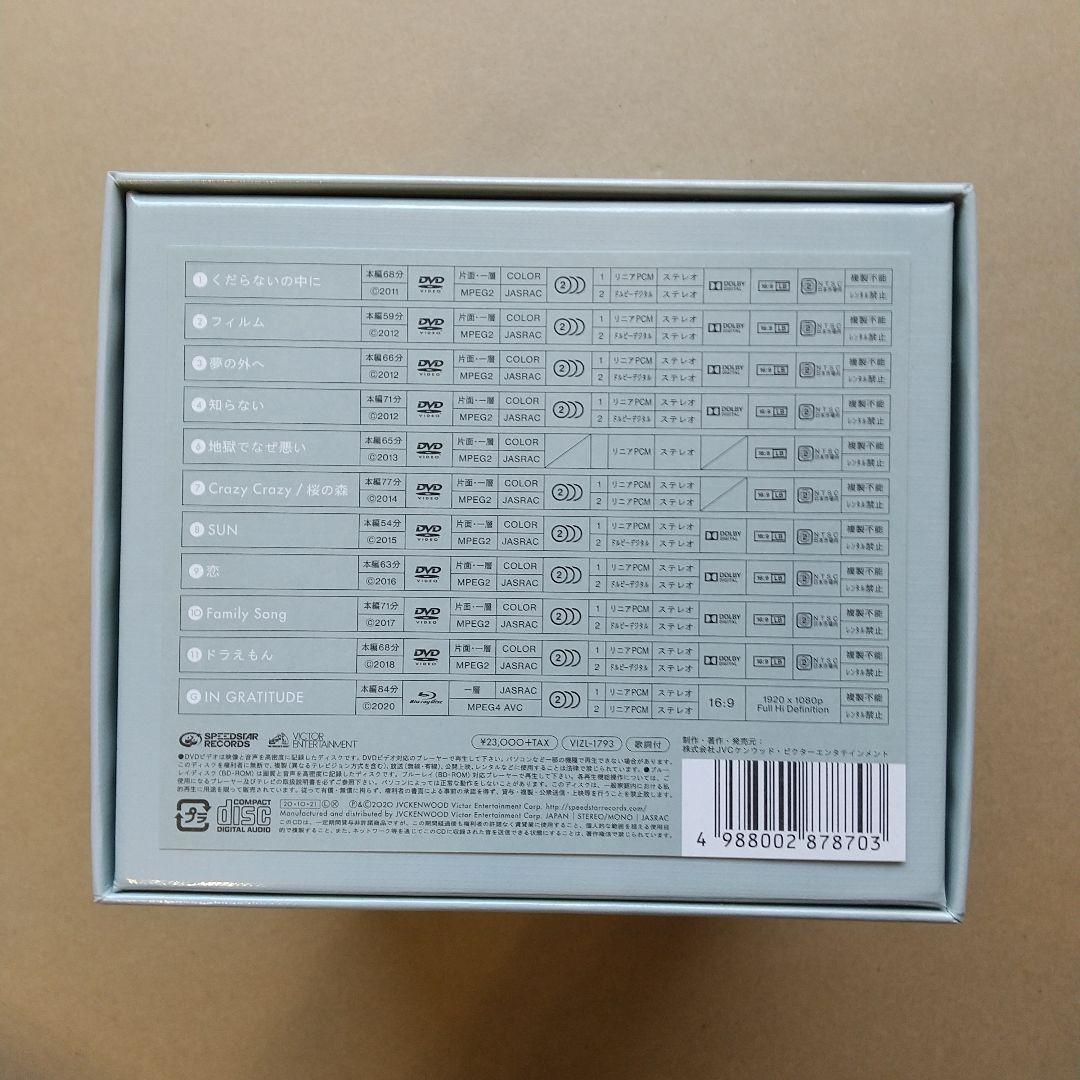 ●Gen Hoshino Single Box \\"GRATITUDE\\"