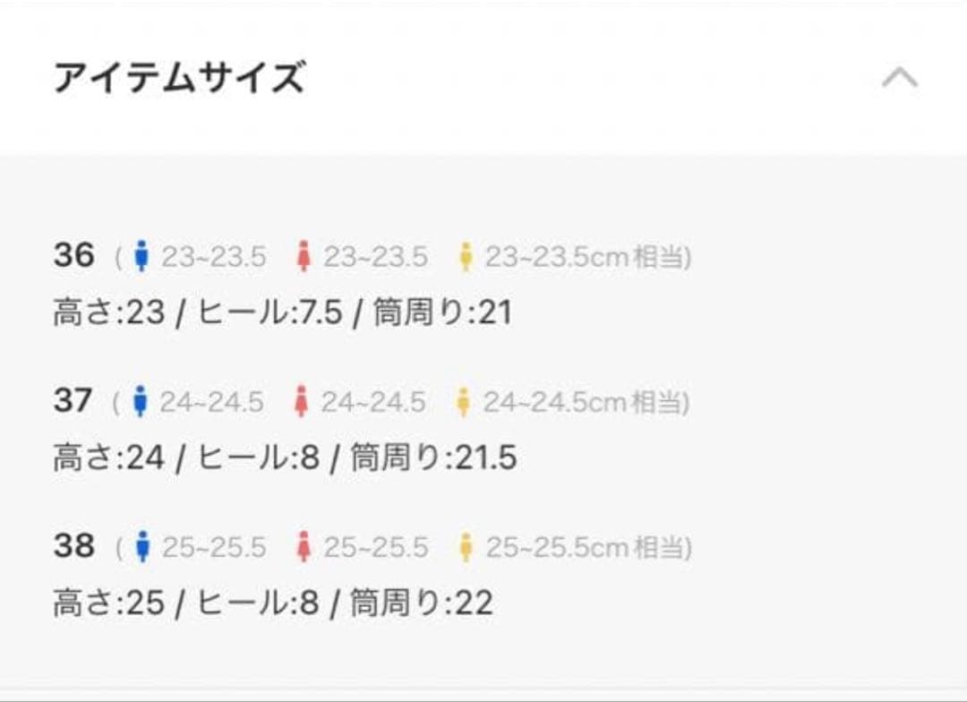 靴 CLANE SQUARE SHORT BOOTS