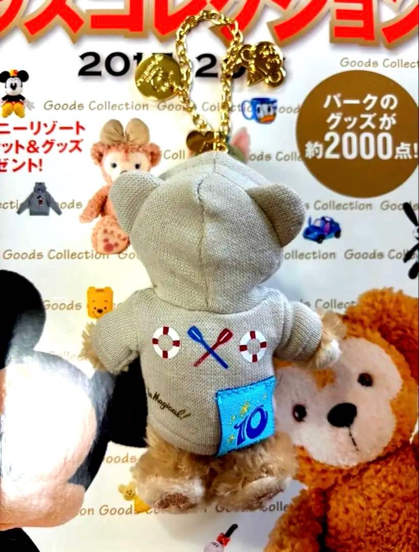 新品タグ付き現地購入　ダッフィー＆ジェラトーニ ぬいば 10周年限定チャーム