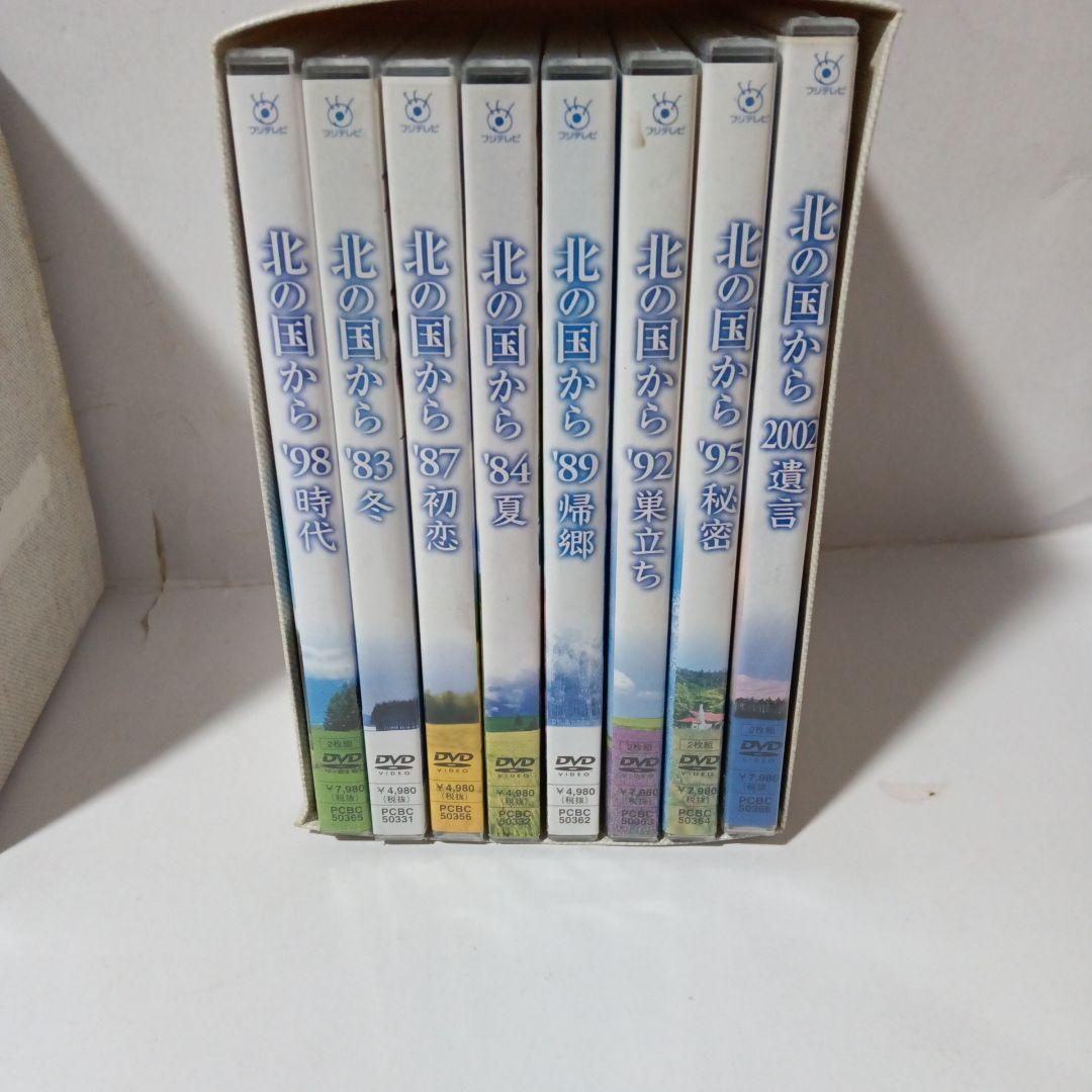 北の国から DVD 全20巻セット【最終値下げ】