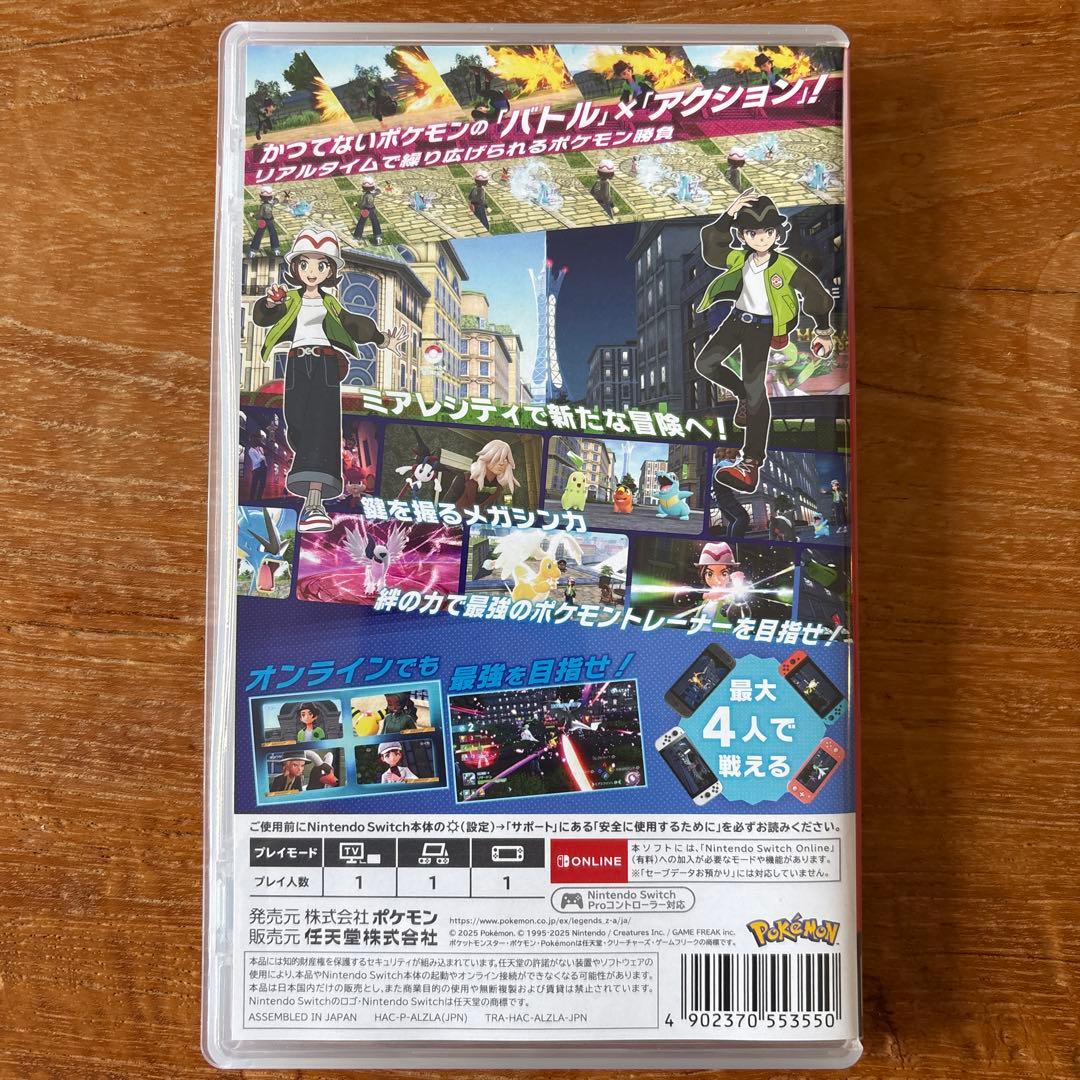 【 Switch版】Pokémon Legends: ZA
