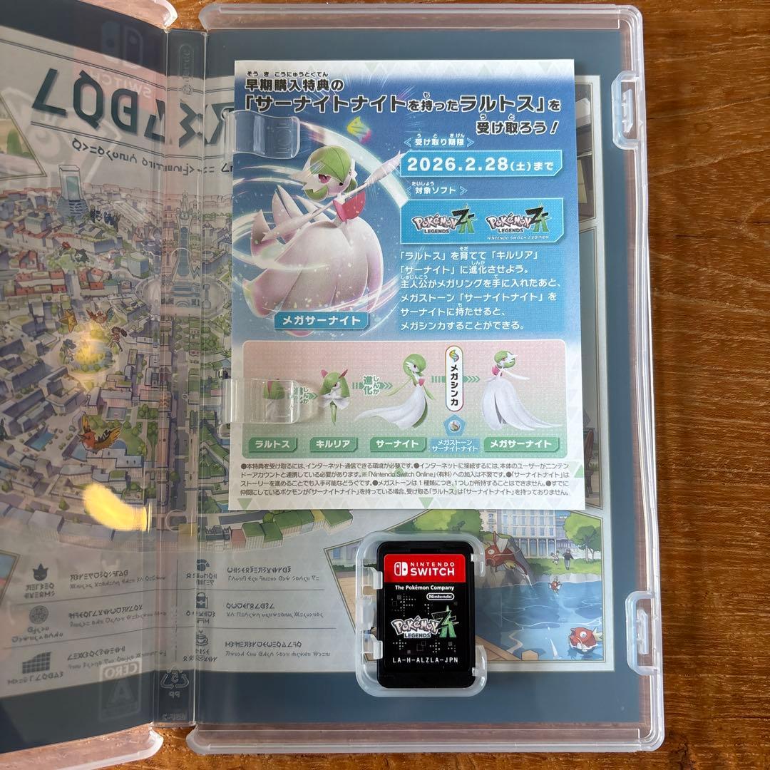 【 Switch版】Pokémon Legends: ZA