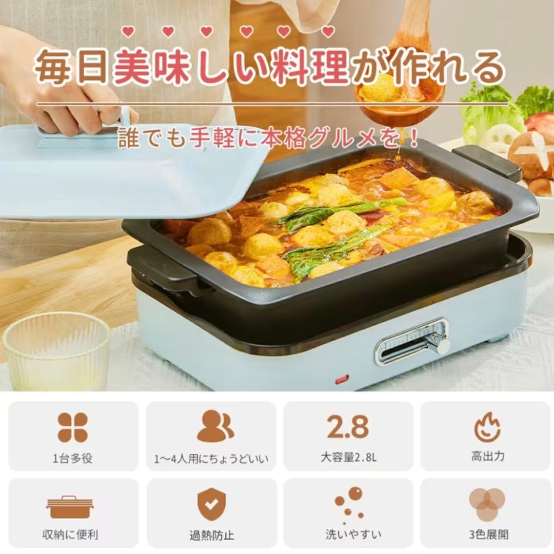 電気ホットプレート たこ焼き器 深鍋プレート付き 3WAY 1〜4人用 新品