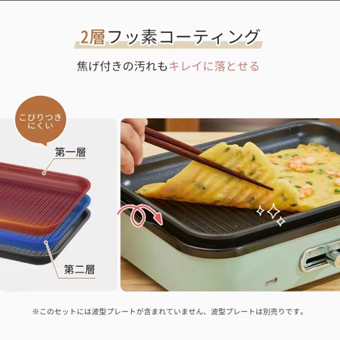 電気ホットプレート たこ焼き器 深鍋プレート付き 3WAY 1〜4人用 新品