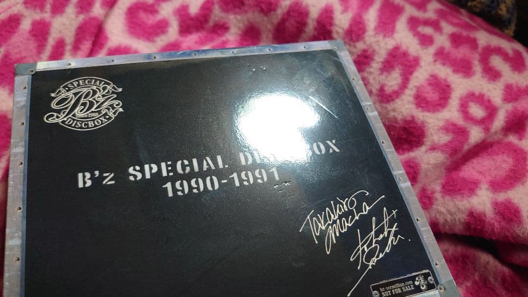 B'z15thマキシ10枚＋未マキシ化8cm＋非売品BOX付